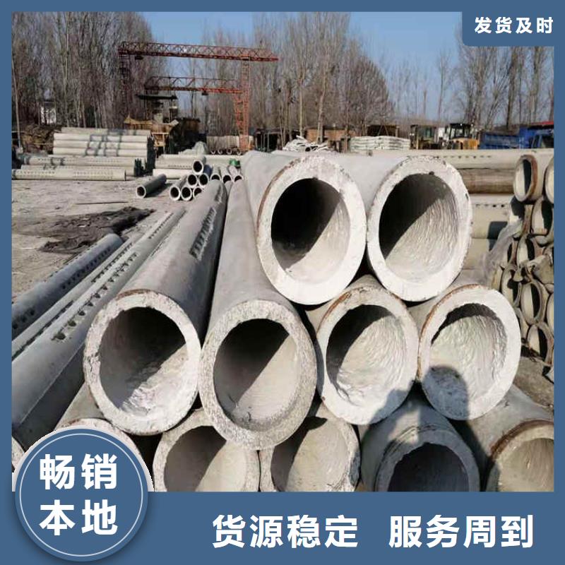 平口无砂管无砂管批发零售