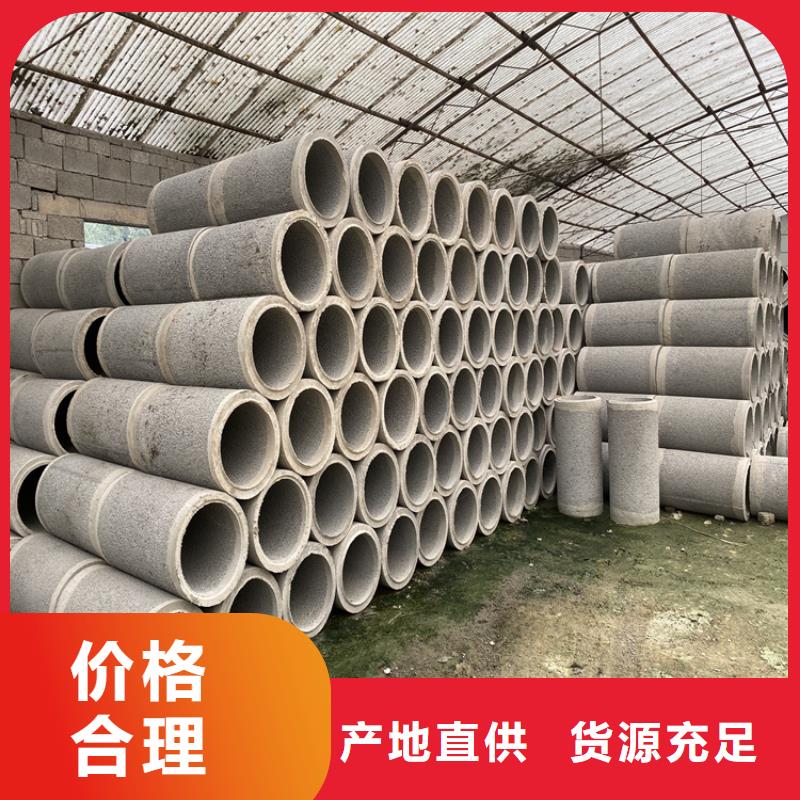960mm无砂水泥管制造厂