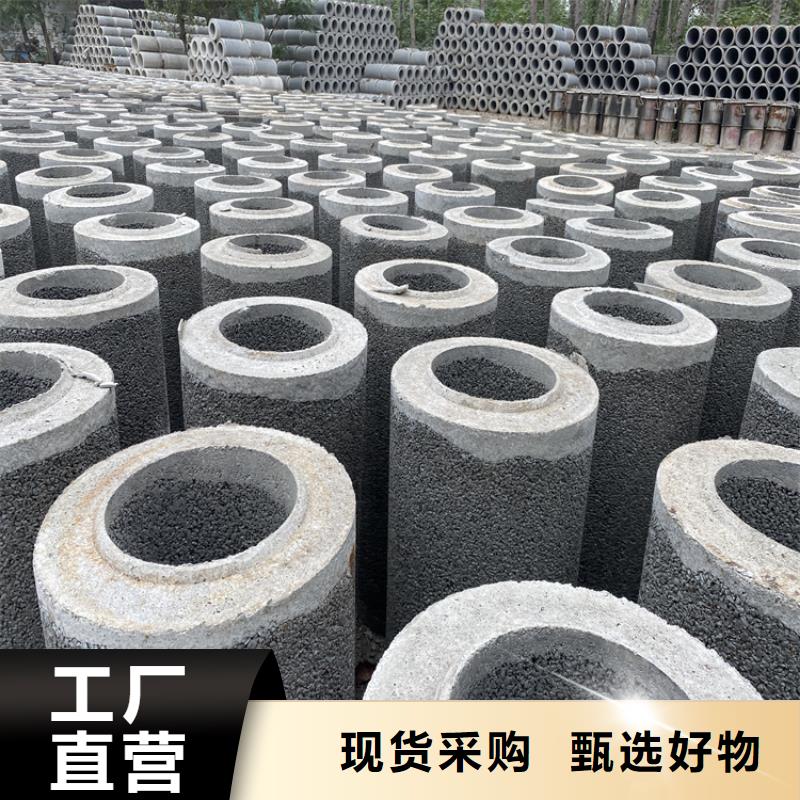 200mm无砂管高强度无砂管定制厂家