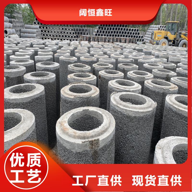 480mm无砂水泥管无砂管全国配送
