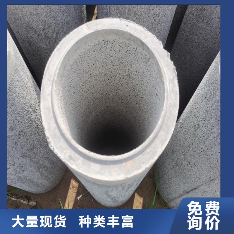 平口水泥管无砂管发货及时