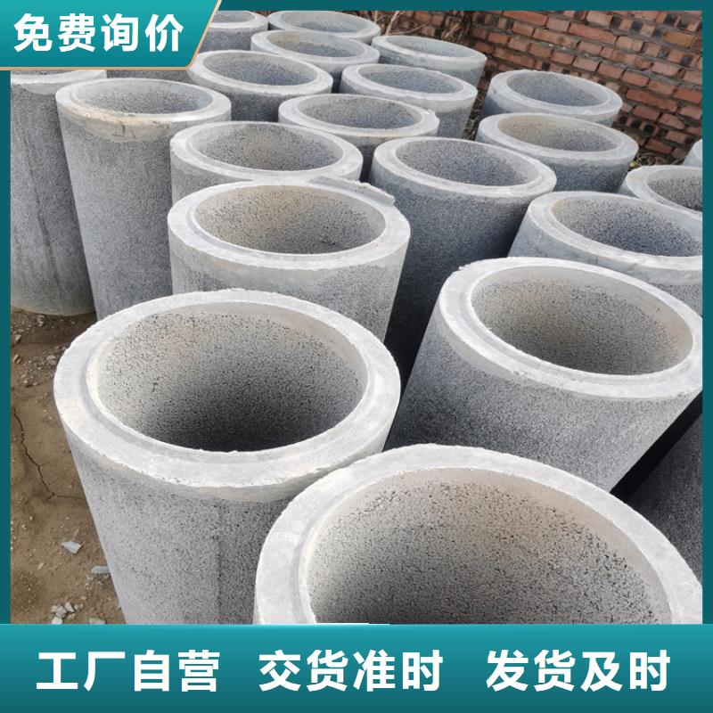 480mm无砂水泥管无砂管零售