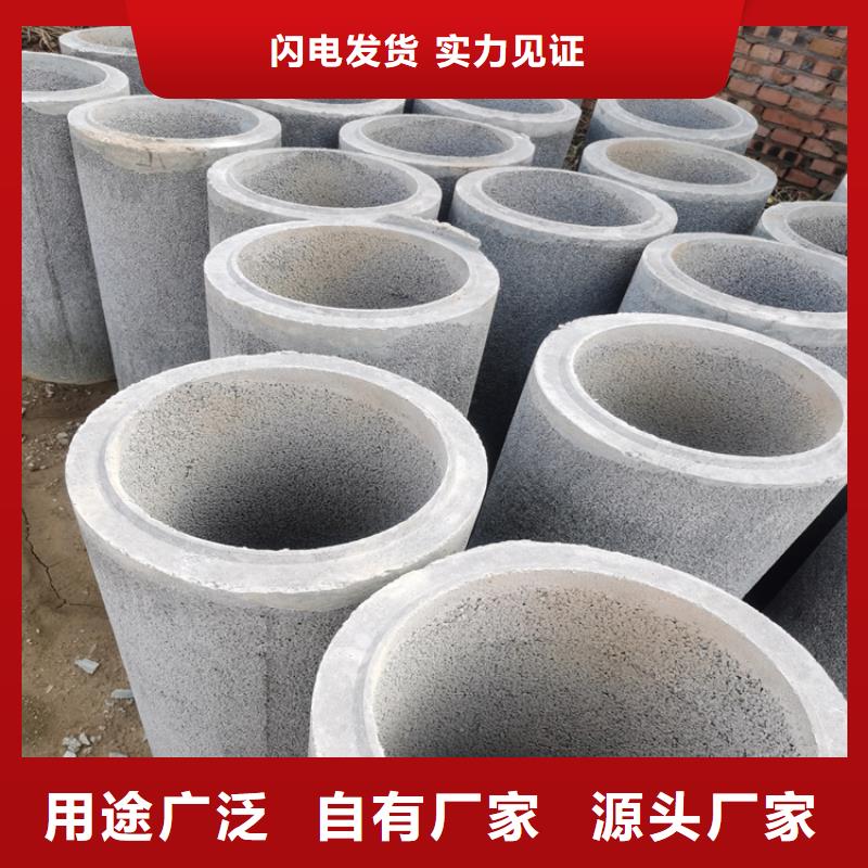 无砂水泥管制造