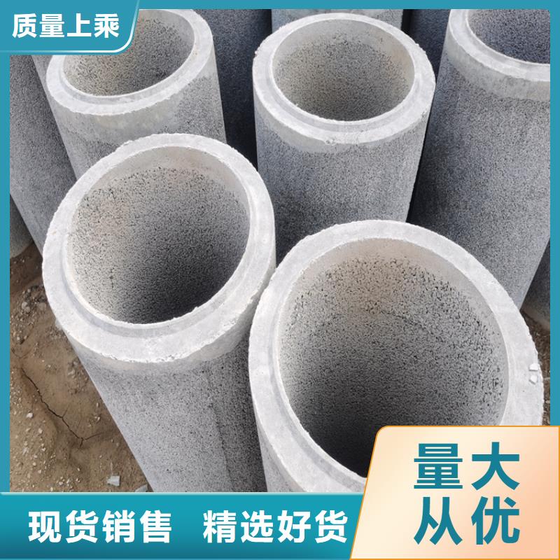 钢混井壁无砂管厂家直发