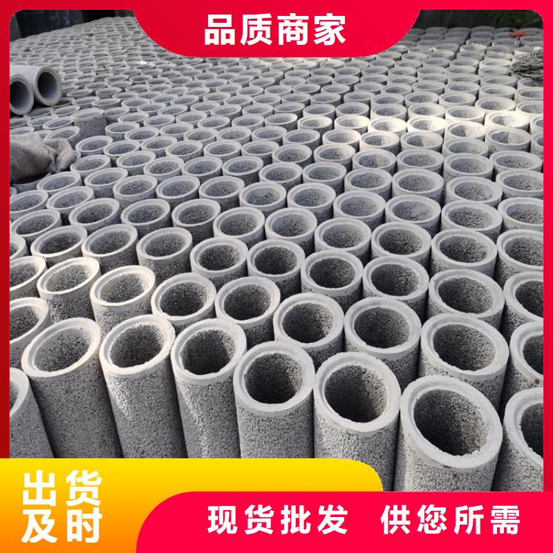 钢混水泥管生产厂家