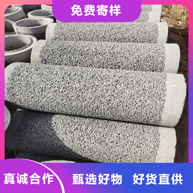 打井用无砂管无砂水泥管实力厂家