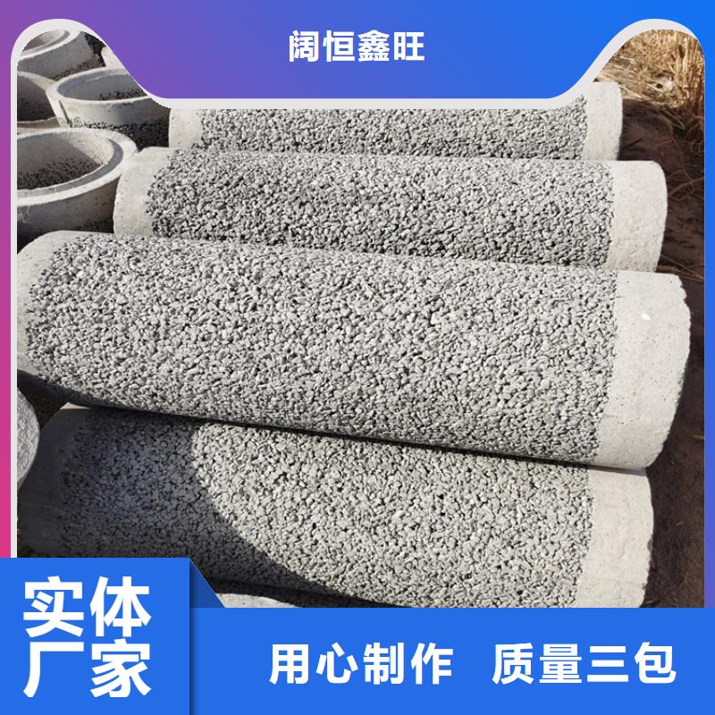 400mm无砂水泥管无砂管型号齐全