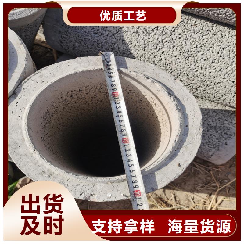 350mm钢混水泥管无砂管来图定制