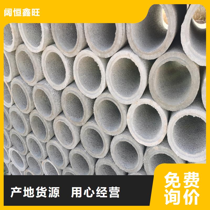 无砂透水管无砂水泥管货源充足