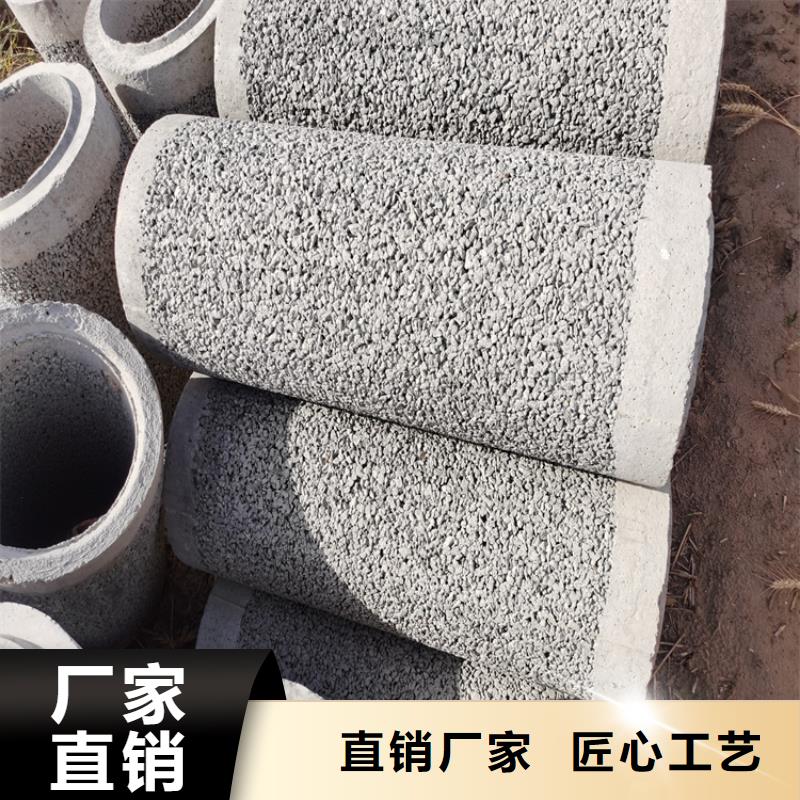 350mm钢混水泥管无砂管零售