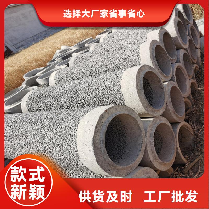 1240mm无砂水泥管制造