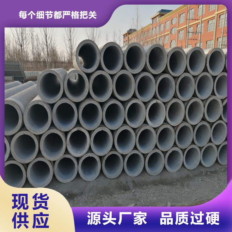 300mm无砂水泥管无砂管货源充足