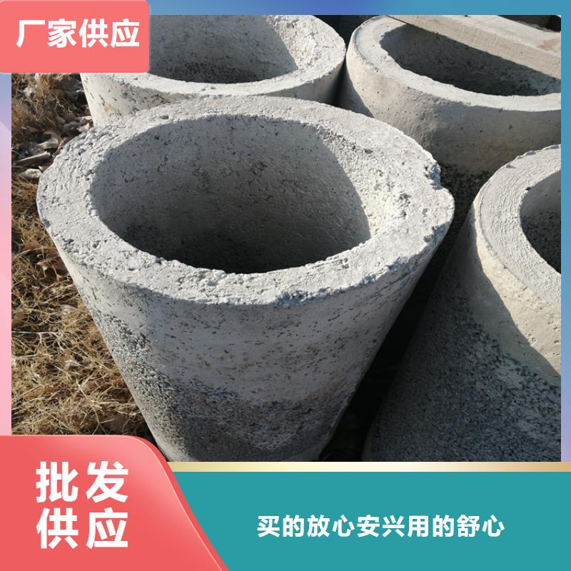 钢筋水泥管无砂管品质保障