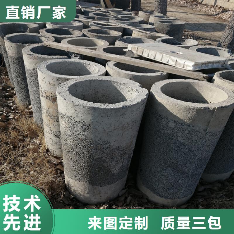300mm无砂水泥管无砂管工厂直销