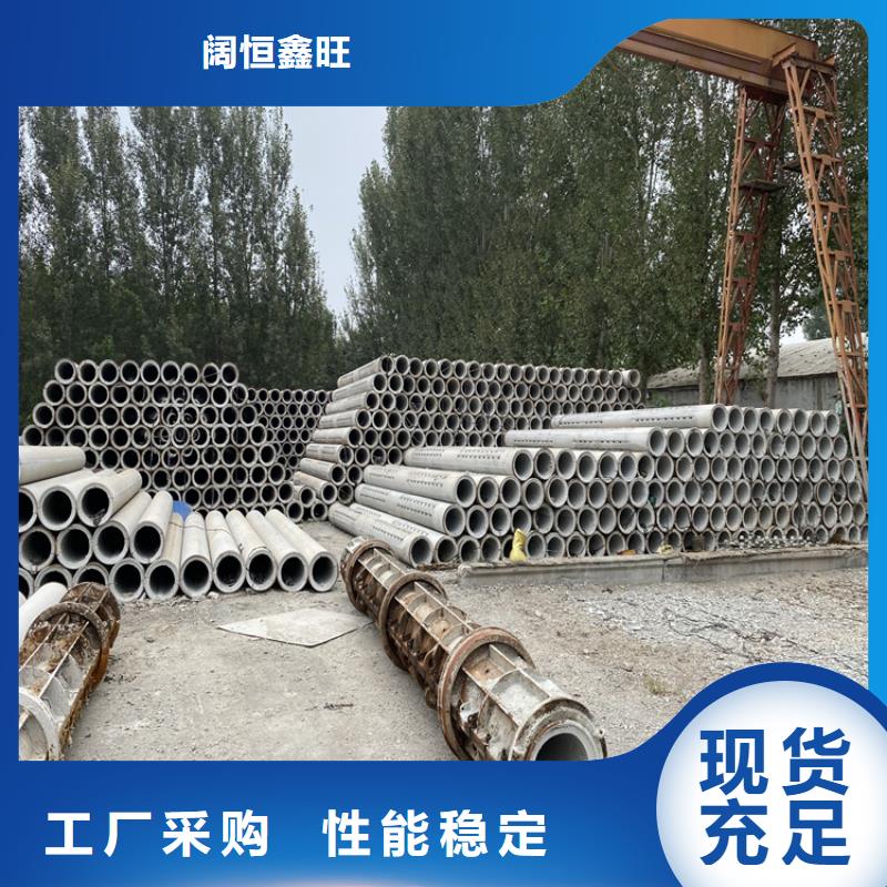 300mm无砂水泥管无砂管货源充足