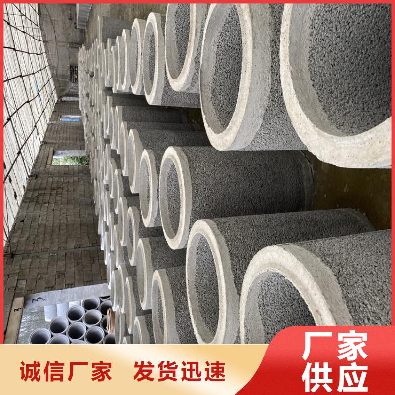 钢混水泥管无砂管可定制