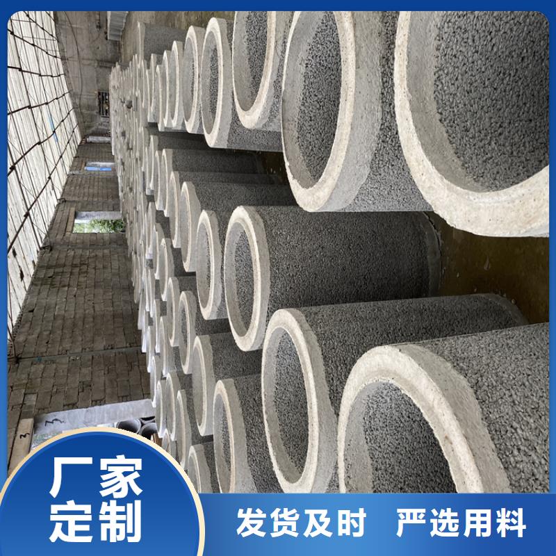 960mm无砂水泥管加工厂
