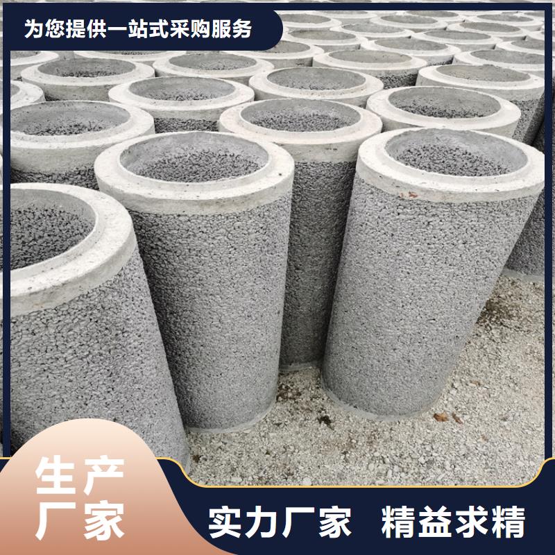 井壁集水管无砂水泥管加工定制