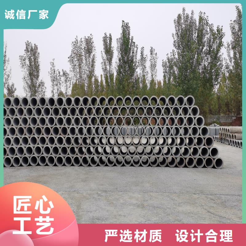 钢混水泥管无砂水泥管厂家直供