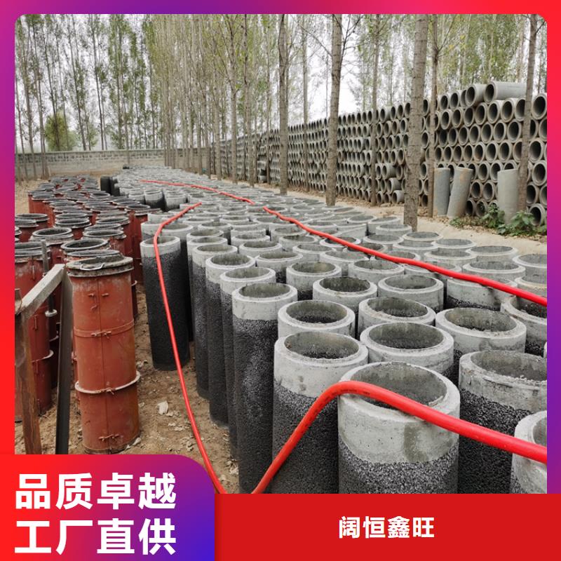 内径1000无砂管无砂水泥管现货销售