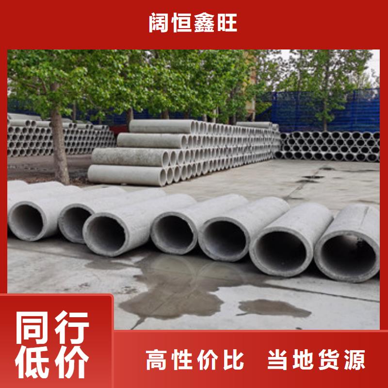 无砂水泥管无砂管价格优惠
