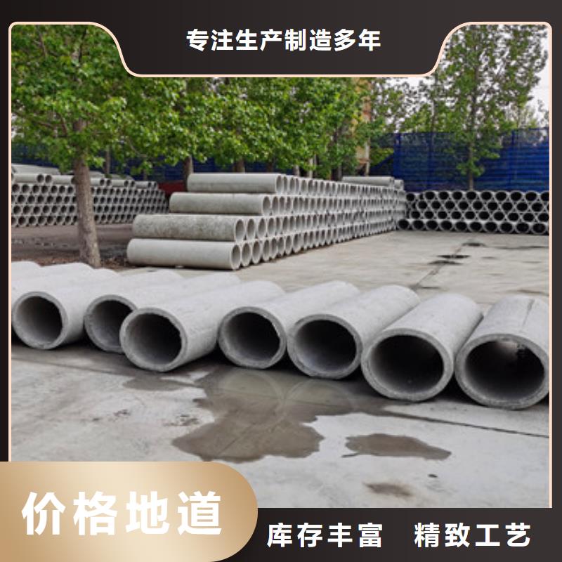 东方市工程井壁渗水管无砂水泥管生产厂家