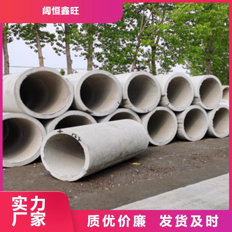 盲沟用无砂管无砂管按需定制