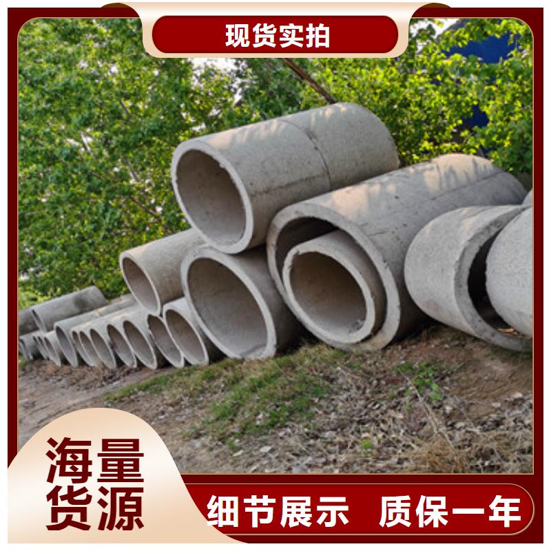 井壁无砂管无砂管供应商