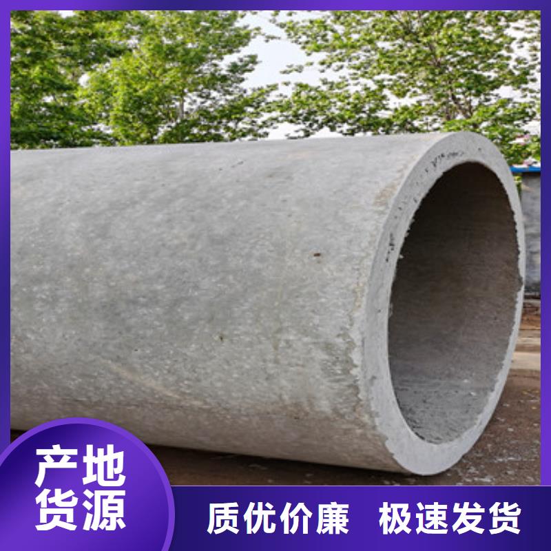 钢筋水泥管来图定制
