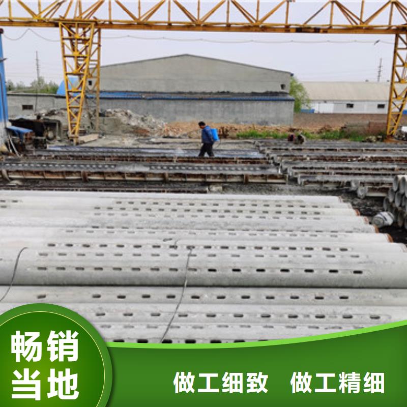 井壁集水管无砂水泥管加工定制