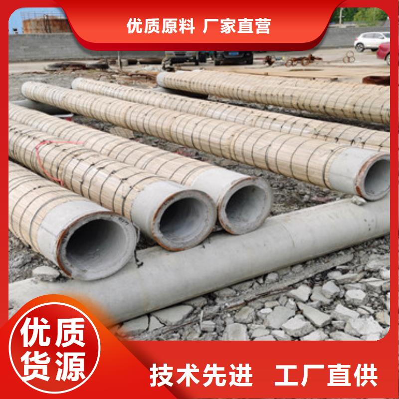 水泥集水管加工厂
