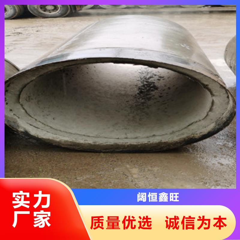 钢混水泥管生产厂家