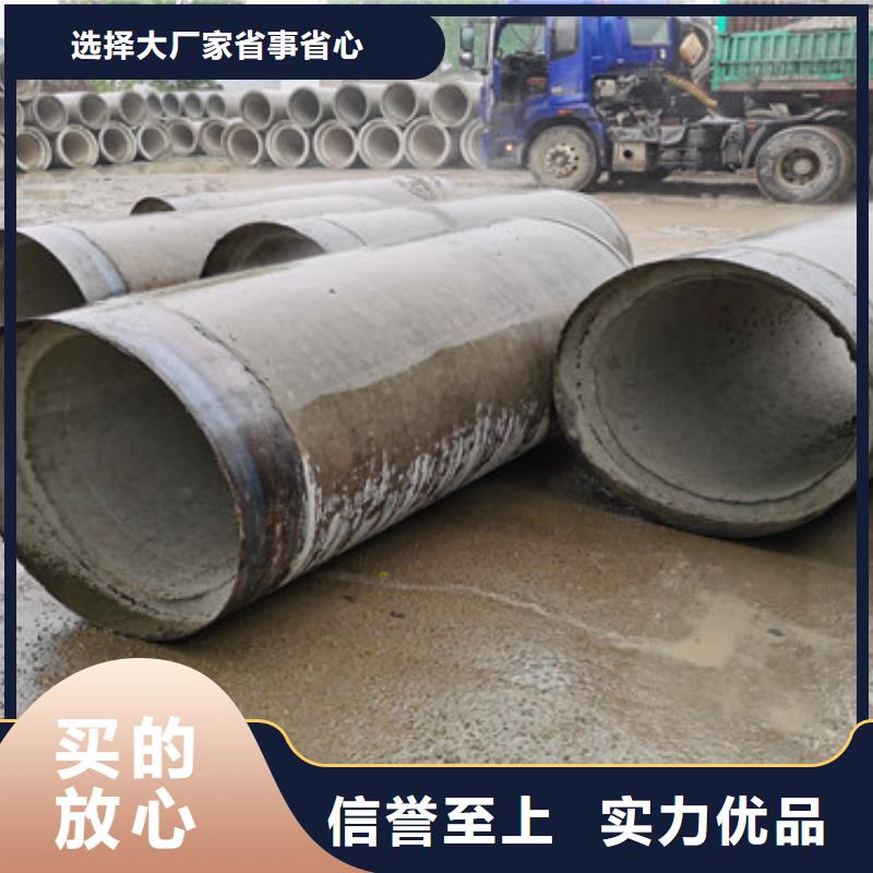 钢混无砂管定制