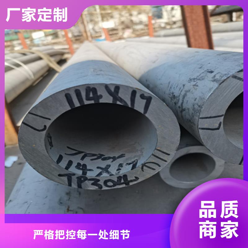 不锈钢管不锈钢板厂家24小时下单发货