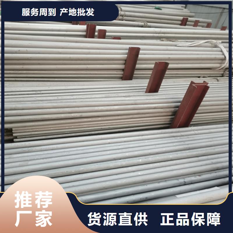 现货供应耐高温不锈钢管_精选厂家