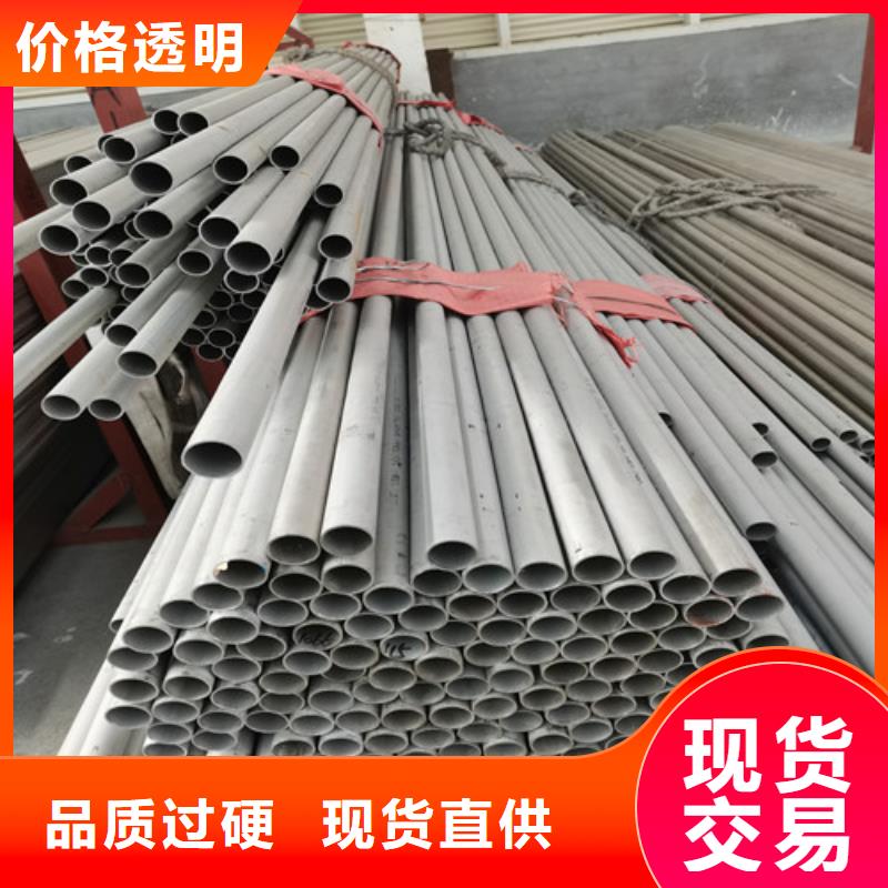 DN300不锈钢管产地货源