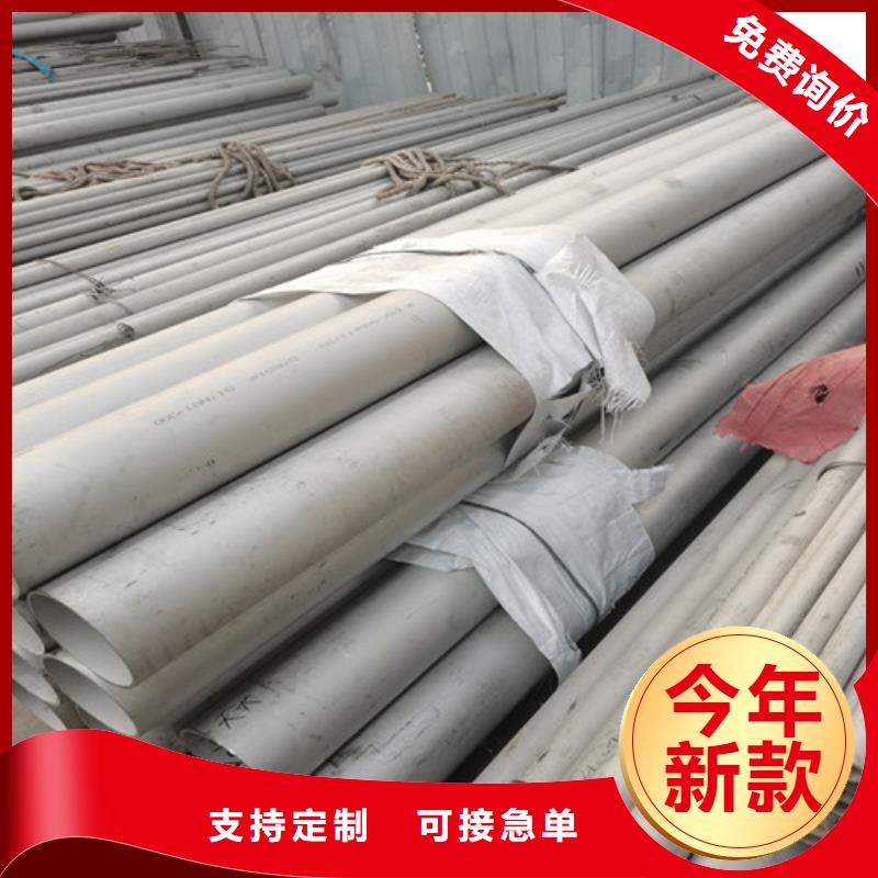 310S不锈钢无缝管公司介绍