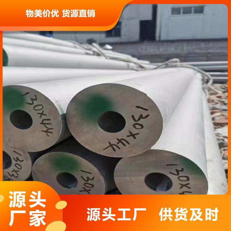 薄壁不锈钢管厂家直发