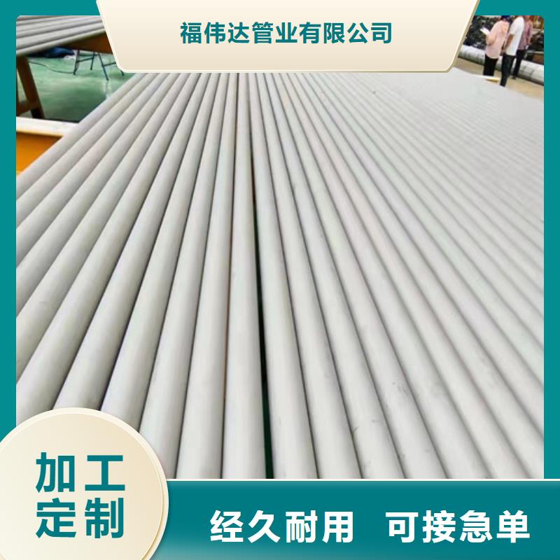 价格低的不锈钢异型管现货厂家