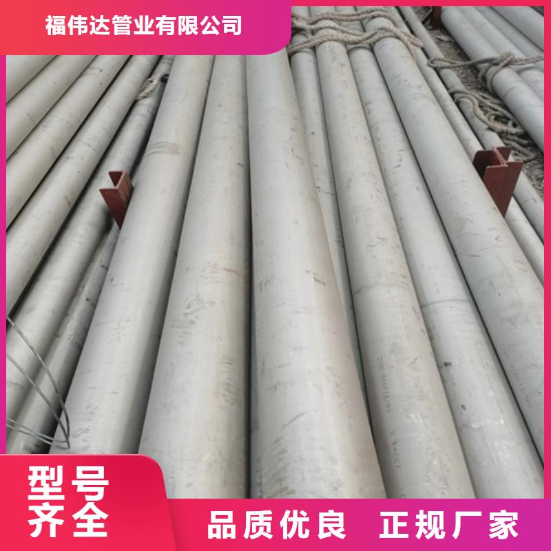 卫生级不锈钢管批发价格