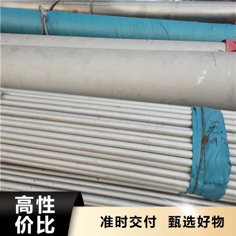 不锈钢管厂家直接面向客户