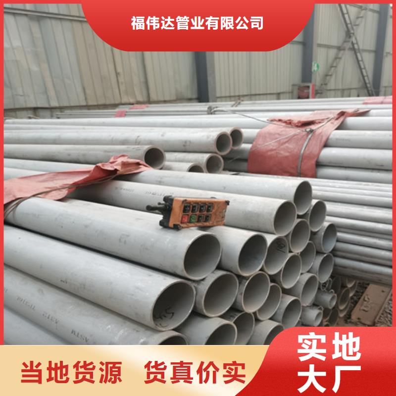 不锈钢管不锈钢板厂家24小时下单发货