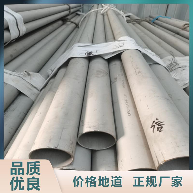 不锈钢管材2025畅销新品