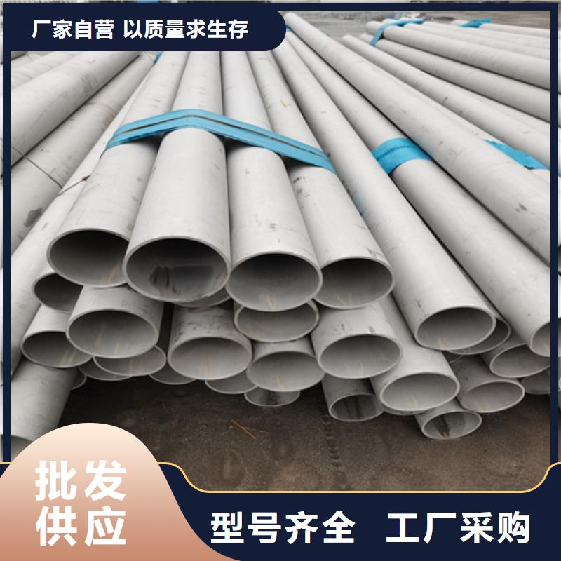 304拉丝不锈钢管供应商-长期合作