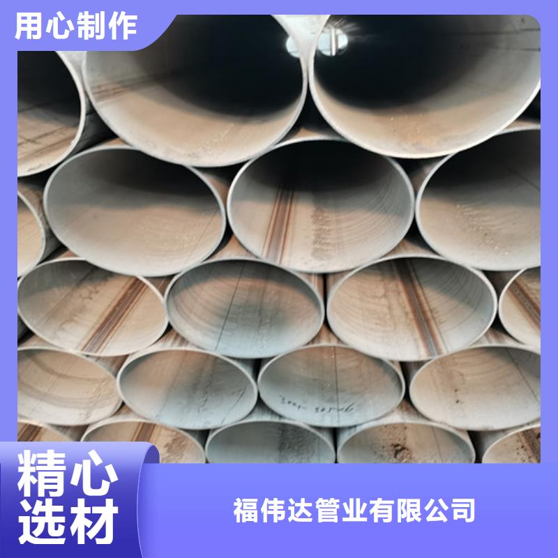 不锈钢管厂家精选