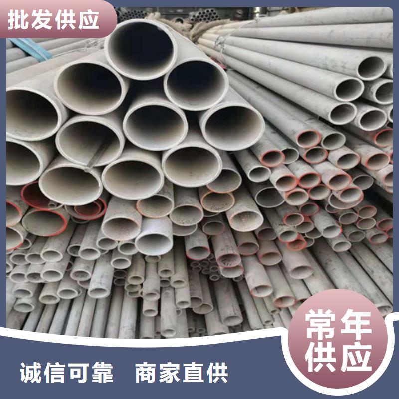 双相不锈钢管厂家批发价格
