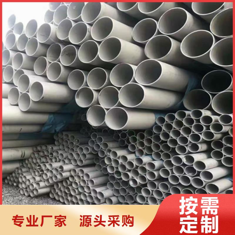 #无缝不锈钢方管#-品牌厂家