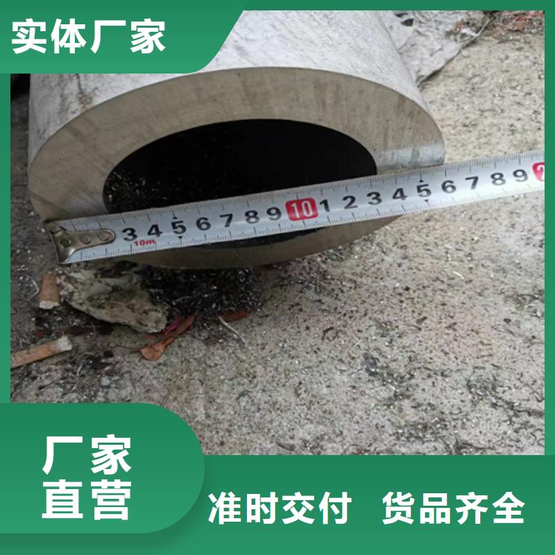 不锈钢管316l不锈钢板现货充足量大优惠