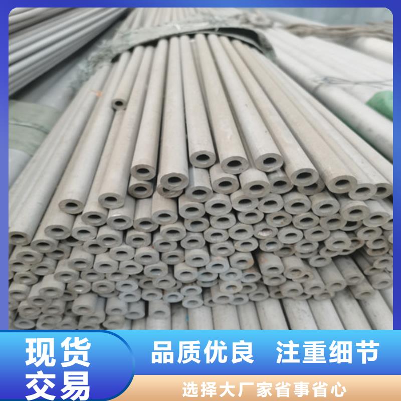 304拉丝不锈钢管供应商-长期合作