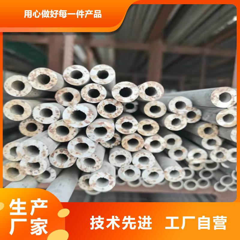 现货供应耐高温不锈钢管_精选厂家